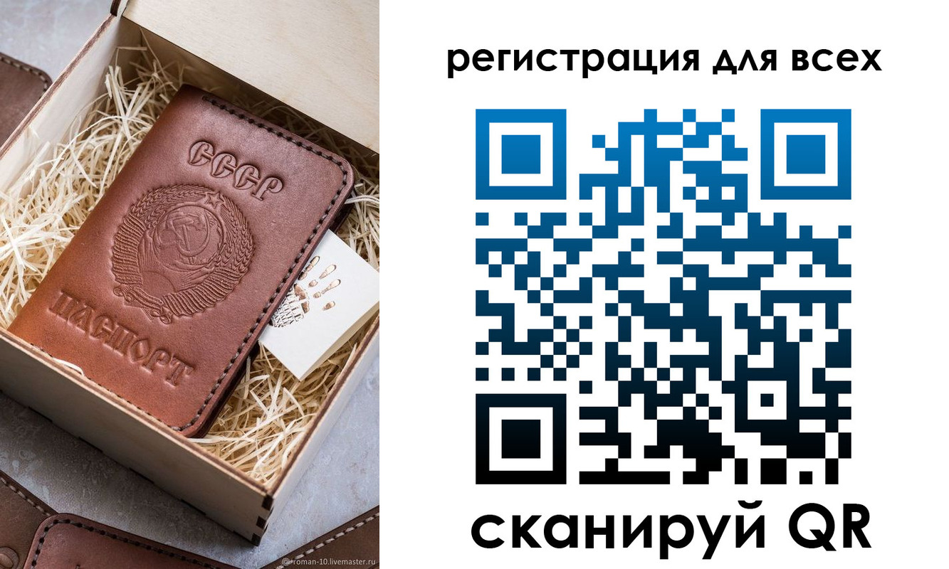 временная регистрация поиск в Брянске